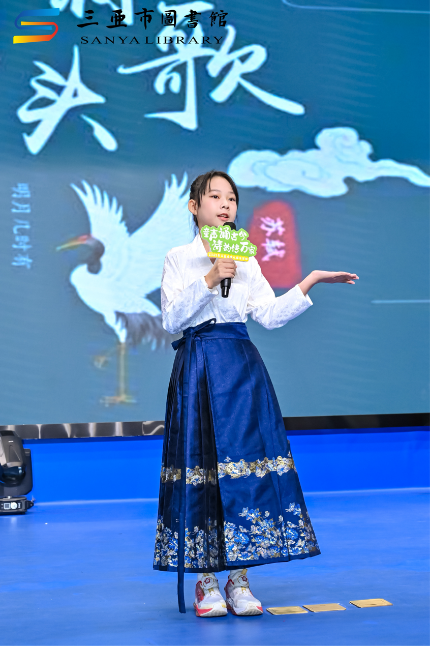 “童声诵古今·诗韵传万家”三亚少儿诵读活动圆满落幕