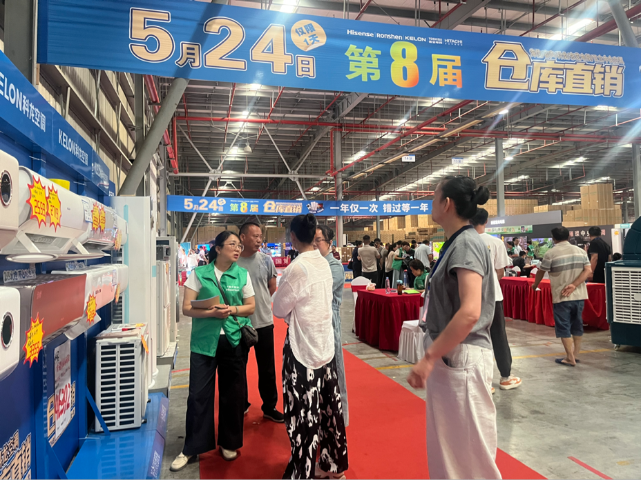 助力消费升级 赋能高质量发展 第三届宁乡经开区海信工厂电器直销活动启动