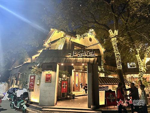 东湖区肖家巷民国小洋楼被打造成餐饮店。