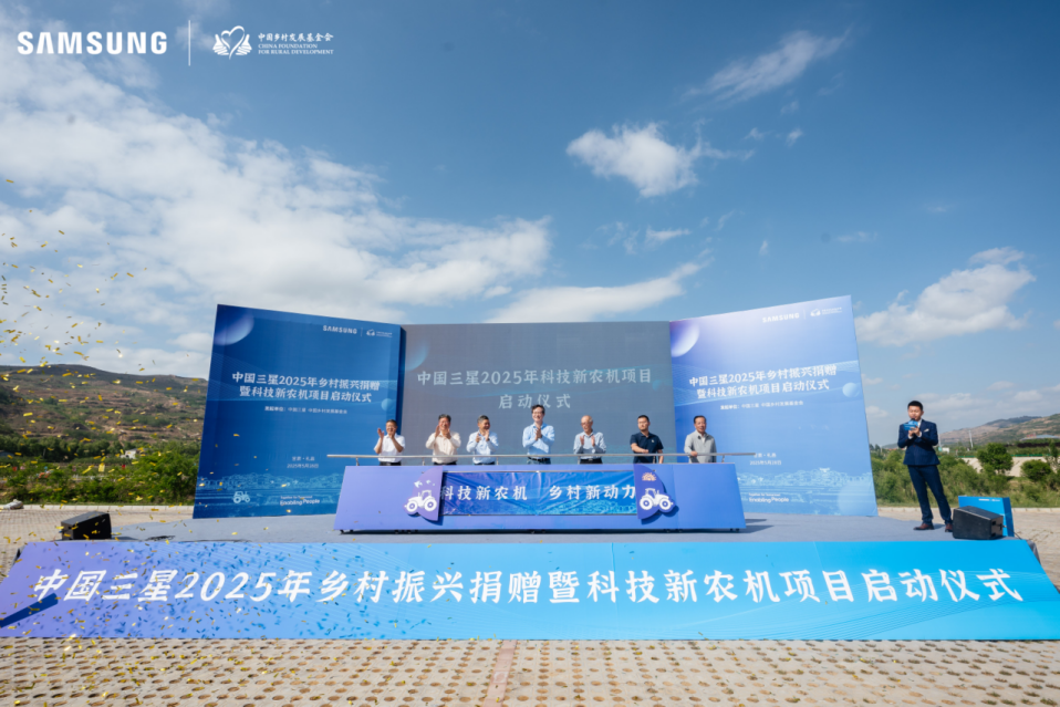 助力农业现代化发展 “2025年科技新农机项目”打通农机应用“最后一公里”