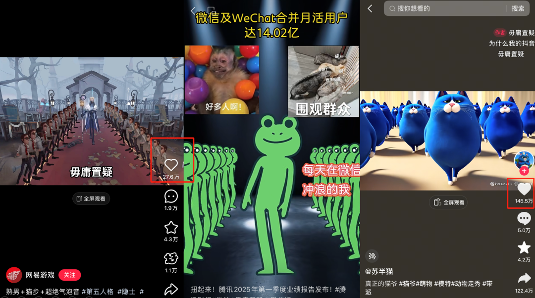 30天涨粉193万,全民模仿的“原地猫步”是怎么走红的?