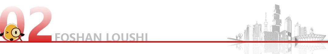 溢价超27%!佛山市中心一地块7.8亿元成交