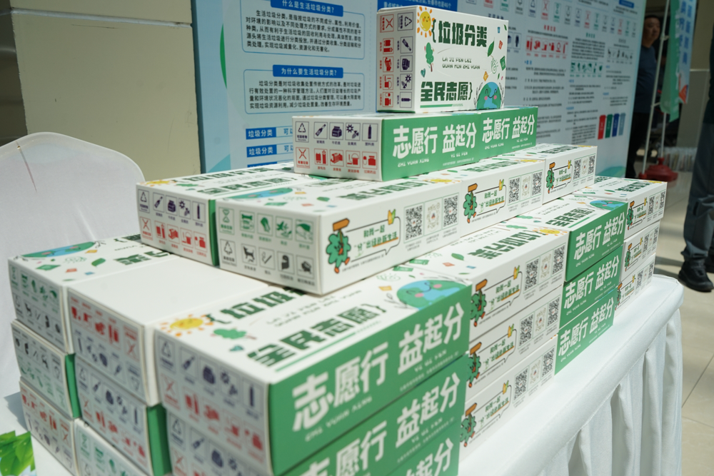“分类齐参与低碳新时尚”吉林省暨长春市第三届全国城市生活垃圾分类宣传周志愿服务主题活动顺利举办