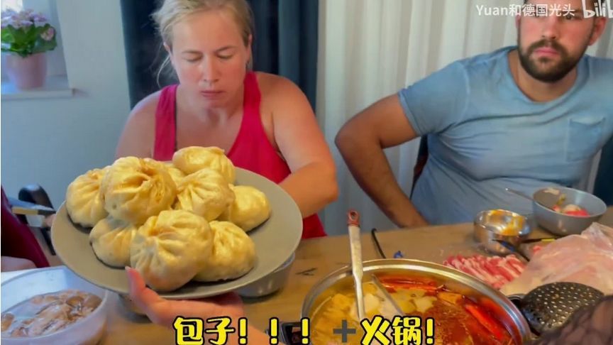 奥地利邻居第一次挑战重庆火锅能成功吗？吃到中国包子赞不绝口