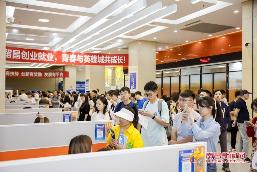 初夏求職熱 南昌市2025年初夏綜合人才招聘大會舉行（圖）