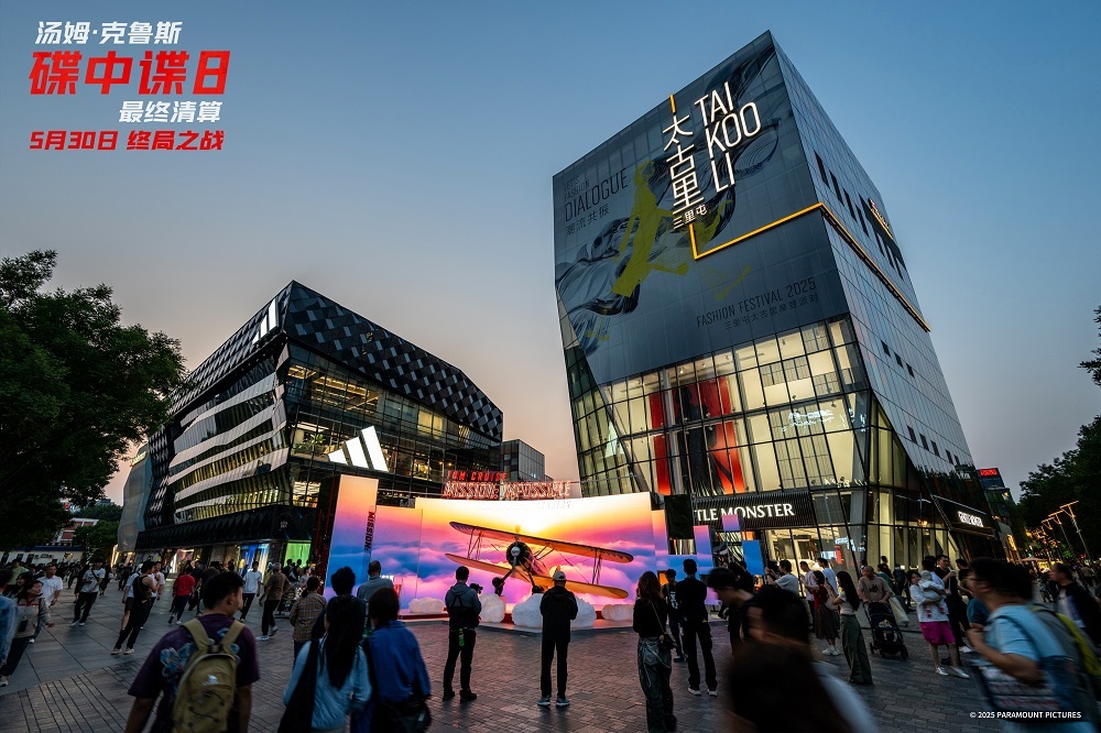 《碟中谍8：最终清算》中国首映礼圆满结束！5月30日终极一战即将打响！