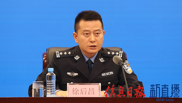 省公安廳交通管理總隊事故預防和處理支隊支隊長徐后昌