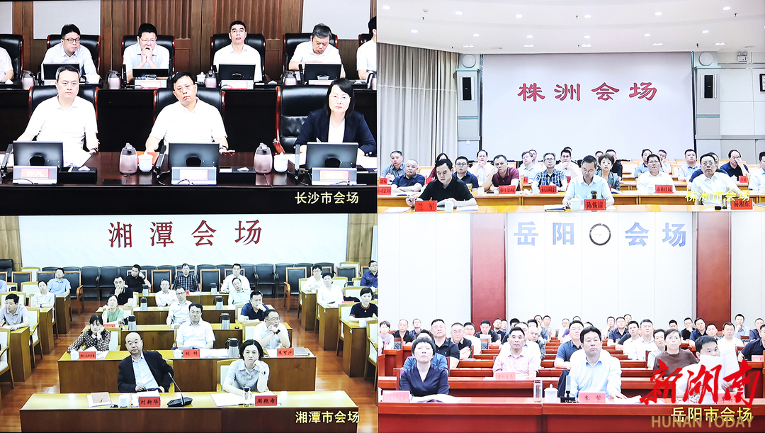 各市州设分会场。