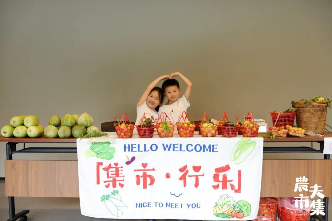 新晋顶流！端午必逛的自然系农夫市集