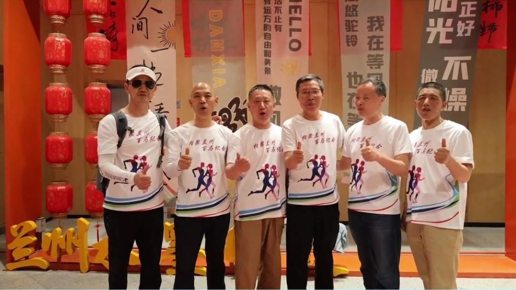 兰州水墨丹霞怎么样？听听“兰马”选手怎么说