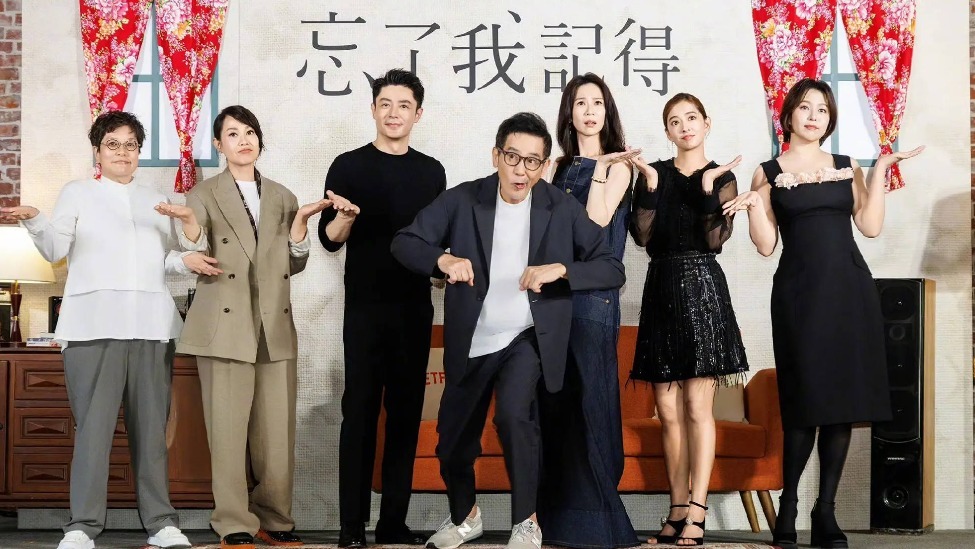 刘若英新剧被指抄袭 出品方回应称该剧为原创封面图