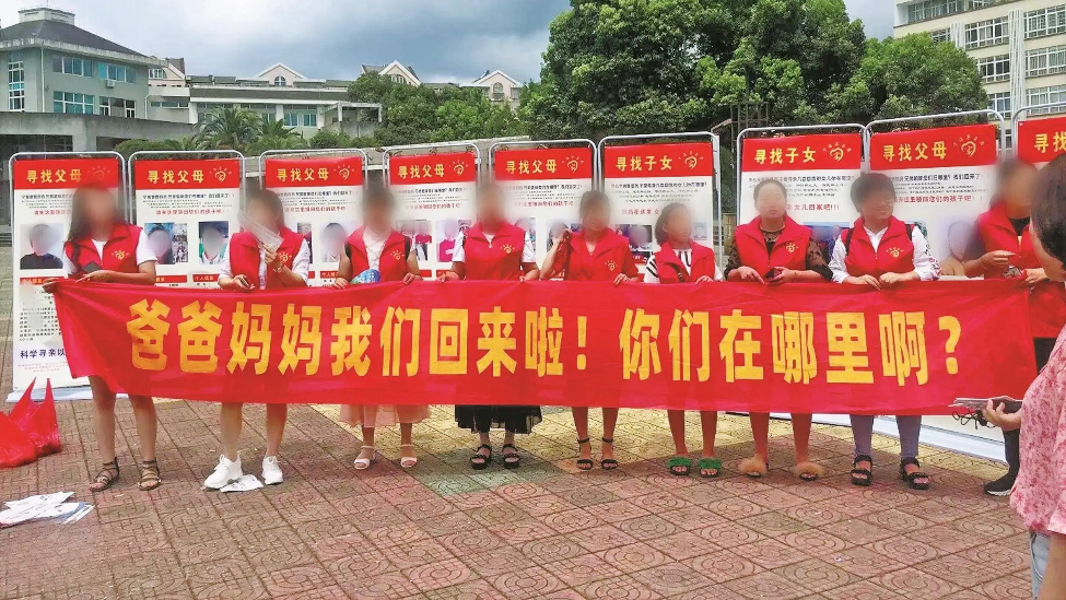 中国寻亲网宣布关闭服务器致寻亲群体被网暴？负责人回应