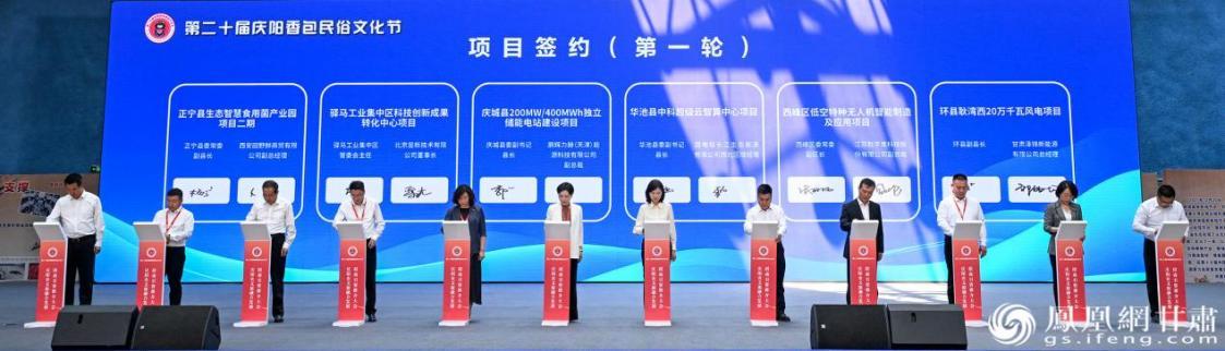 第二十届庆阳香包民俗文化节上，庆阳一大批农文旅融合项目签约。中共庆阳市委宣传部供图