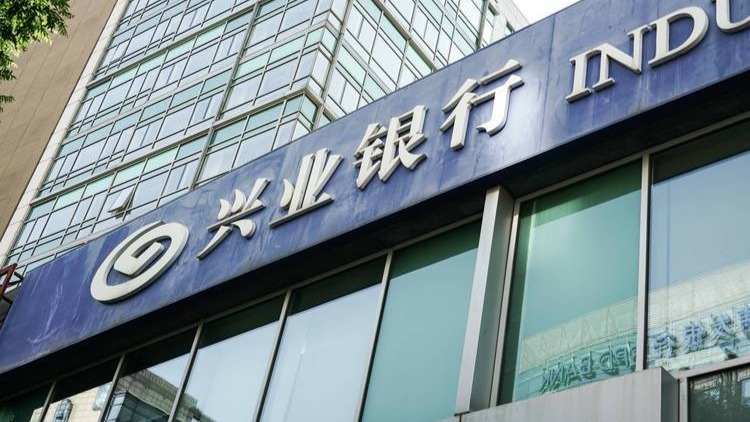 相信兴业银行“给1000万级客户的子女安排名企实习”的人，都被骗了？