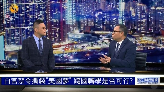 白宫禁令撕裂“美国梦”，跨国转学是否可行？