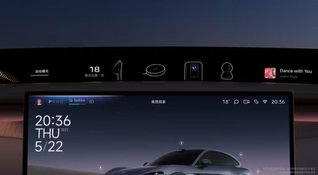 小米YU7汽车天际屏全景显示演示视频发布,支持语音联动、多屏互动等