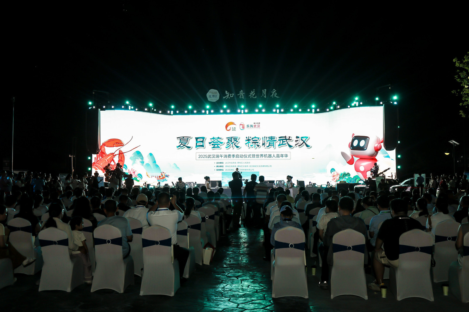 “科技+商文旅体融合” 武汉100余场活动带您玩转端午！