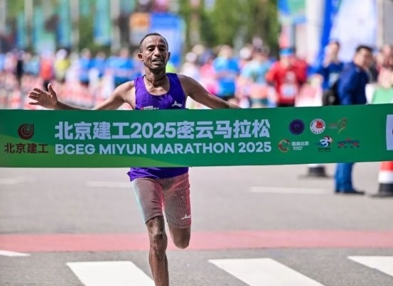 以奔跑之力书写生态答卷 北京建工2025密云马拉松鸣枪开跑