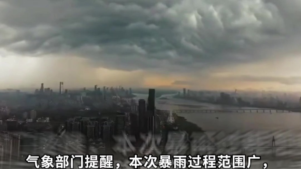 南方今年以来最强降雨来袭 江西启动重大气象灾害(暴雨)四级应急响应