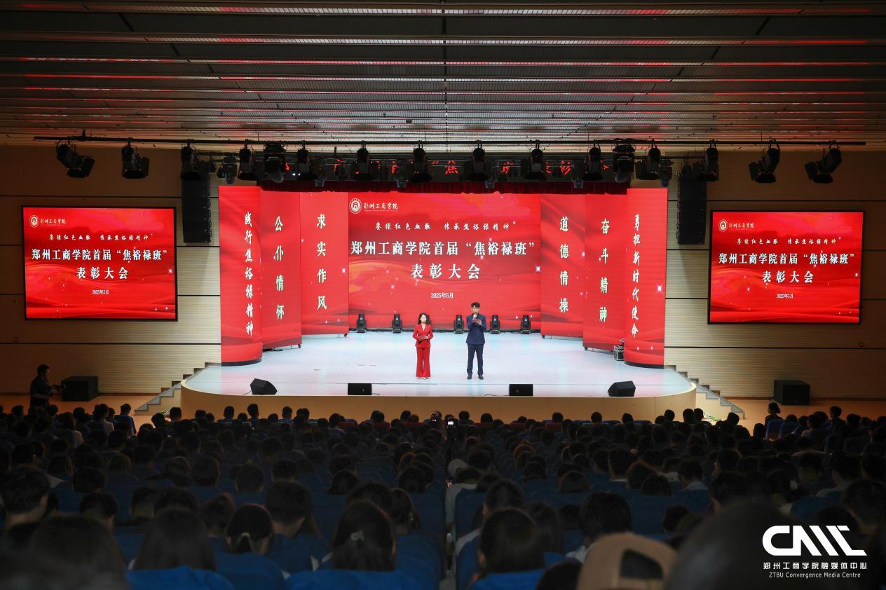 全国首家高校设立“焦裕禄班”，以精神火炬点亮青年信仰之光