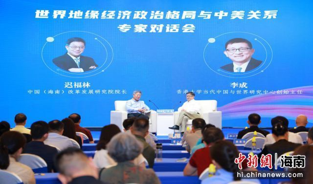 专家对话会现场。主办方供图