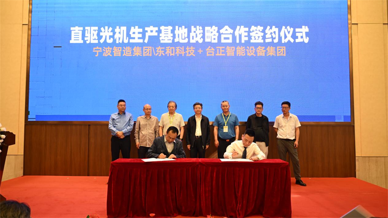 中国工业母机直驱技术全球首发，开启智造强国新征程！
