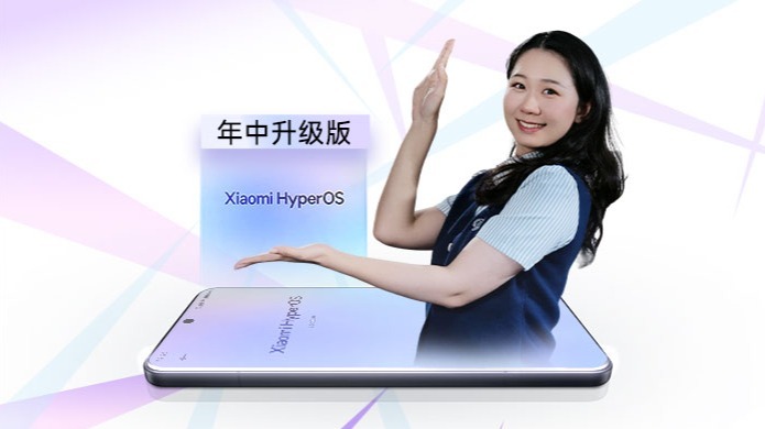 小米澎湃OS 年中升级前后对比 哪里不一样？