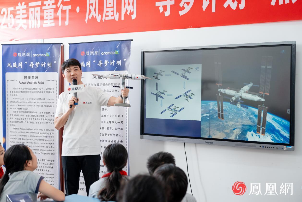 志愿者孙伟强讲解中国空间站，带领同学们感悟中国航天的伟大历程
