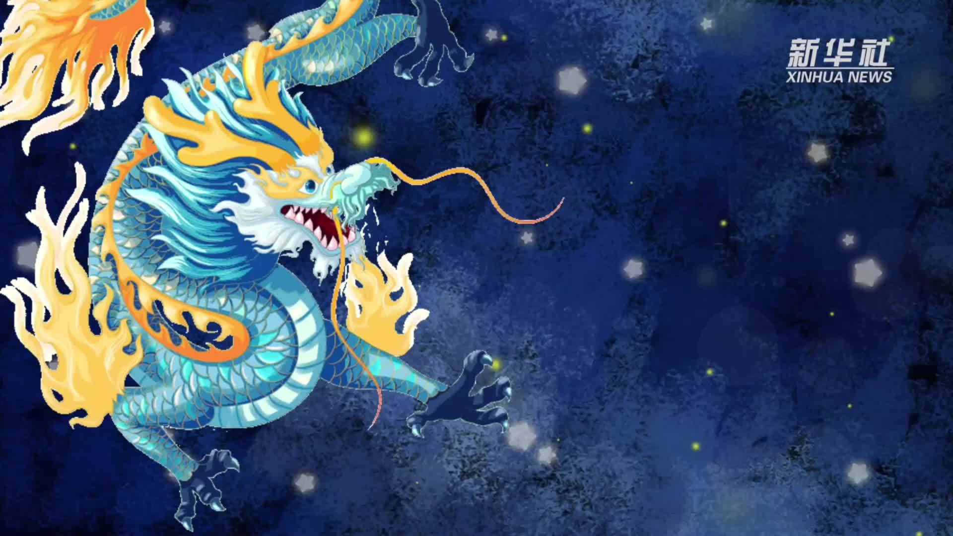 科画｜端午夜赏“飞龙在天”