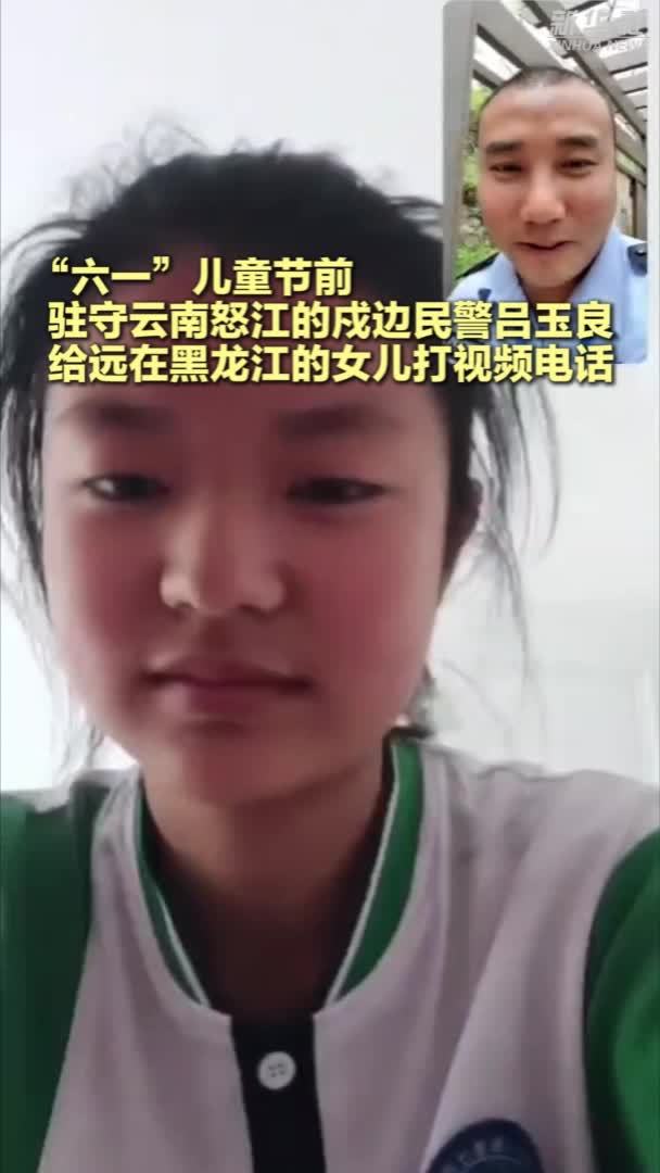 “六一”儿童节前，女儿的一段话让4000公里外的爸爸瞬间破防……