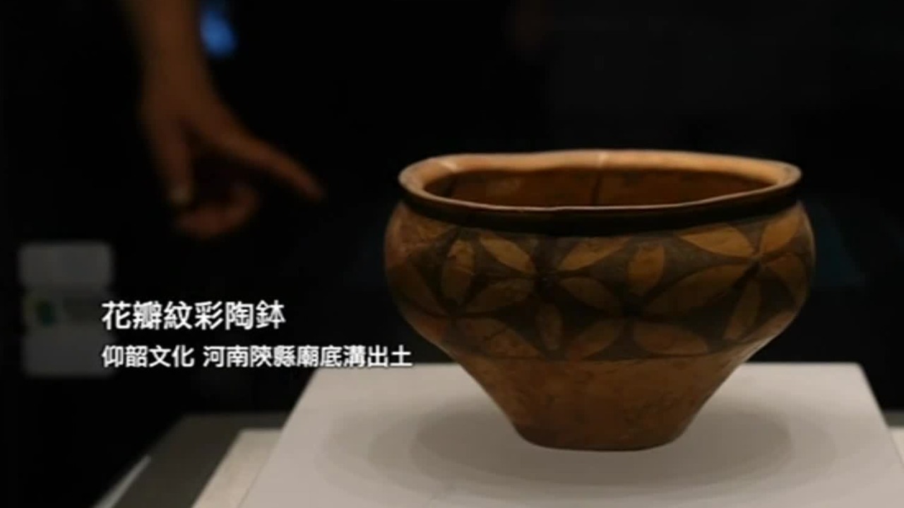 这些饰有特定花纹的彩陶，为何是仰韶文化时期的典型代表？