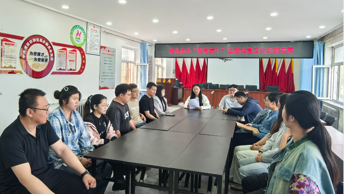 (珍宝岛乡干部们进行知识竞赛活动)