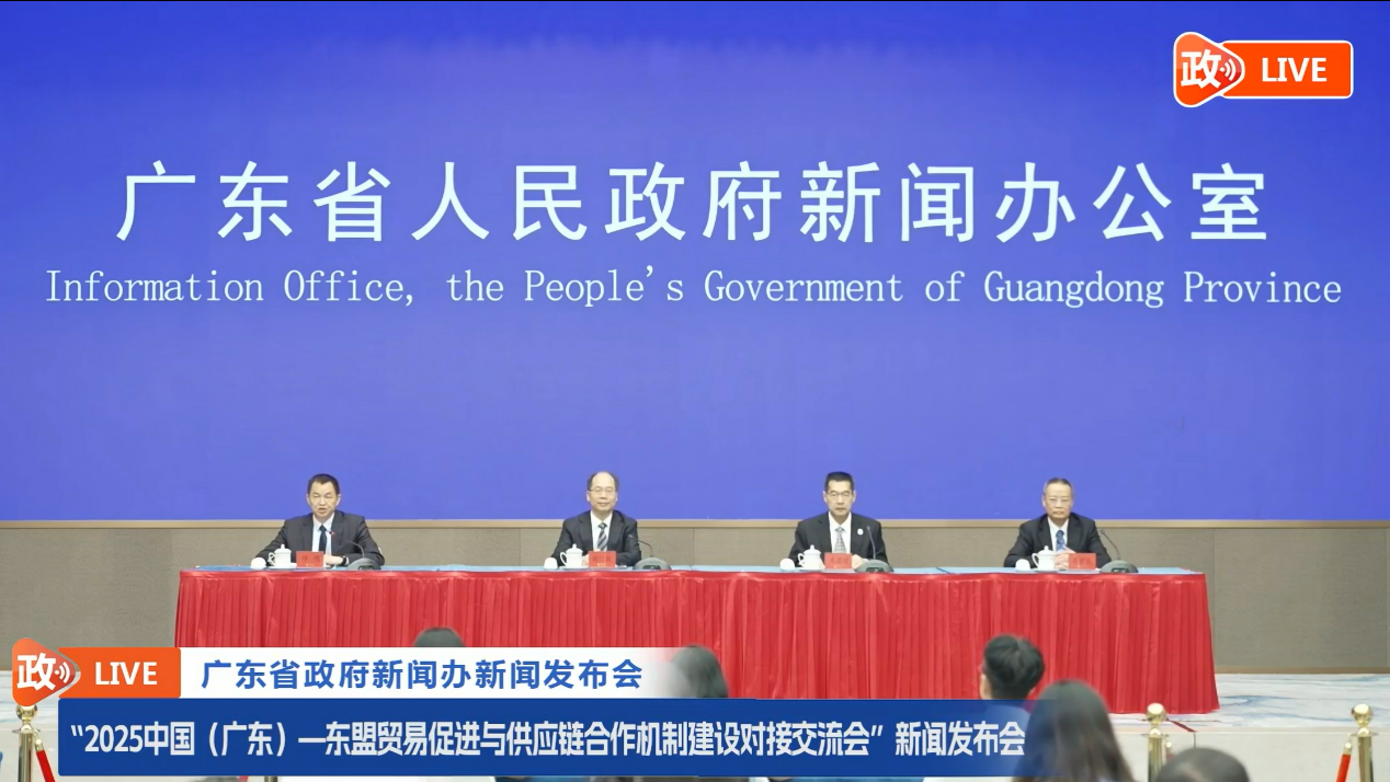 广东与东盟合作的高层次会议将于6月10日召开