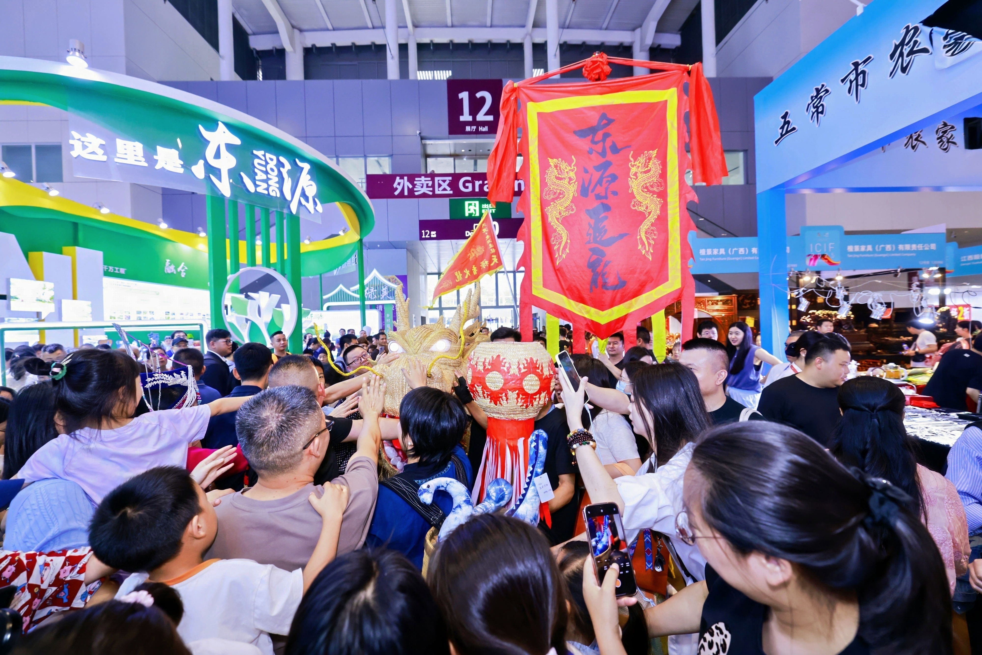“山海同辉・城乡共振”乡村文化振兴展破壁出圈