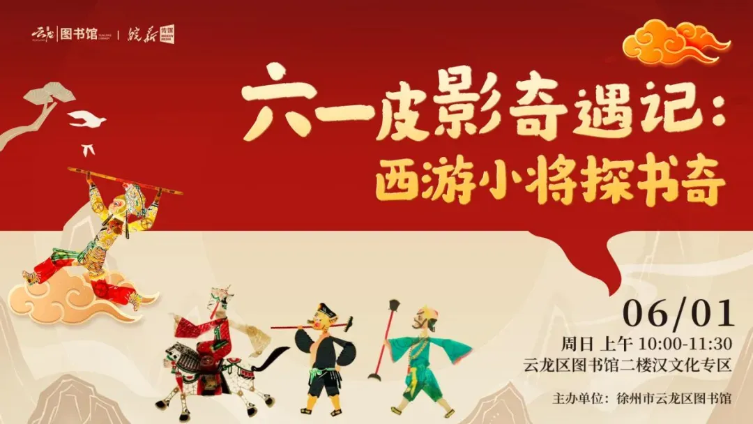 从早嗨到晚！云龙这份『粽头戏』承包你的端午快乐