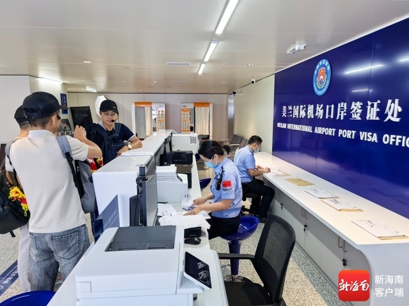 旅客排队通关，边检民警帮忙办理手续。边检供图