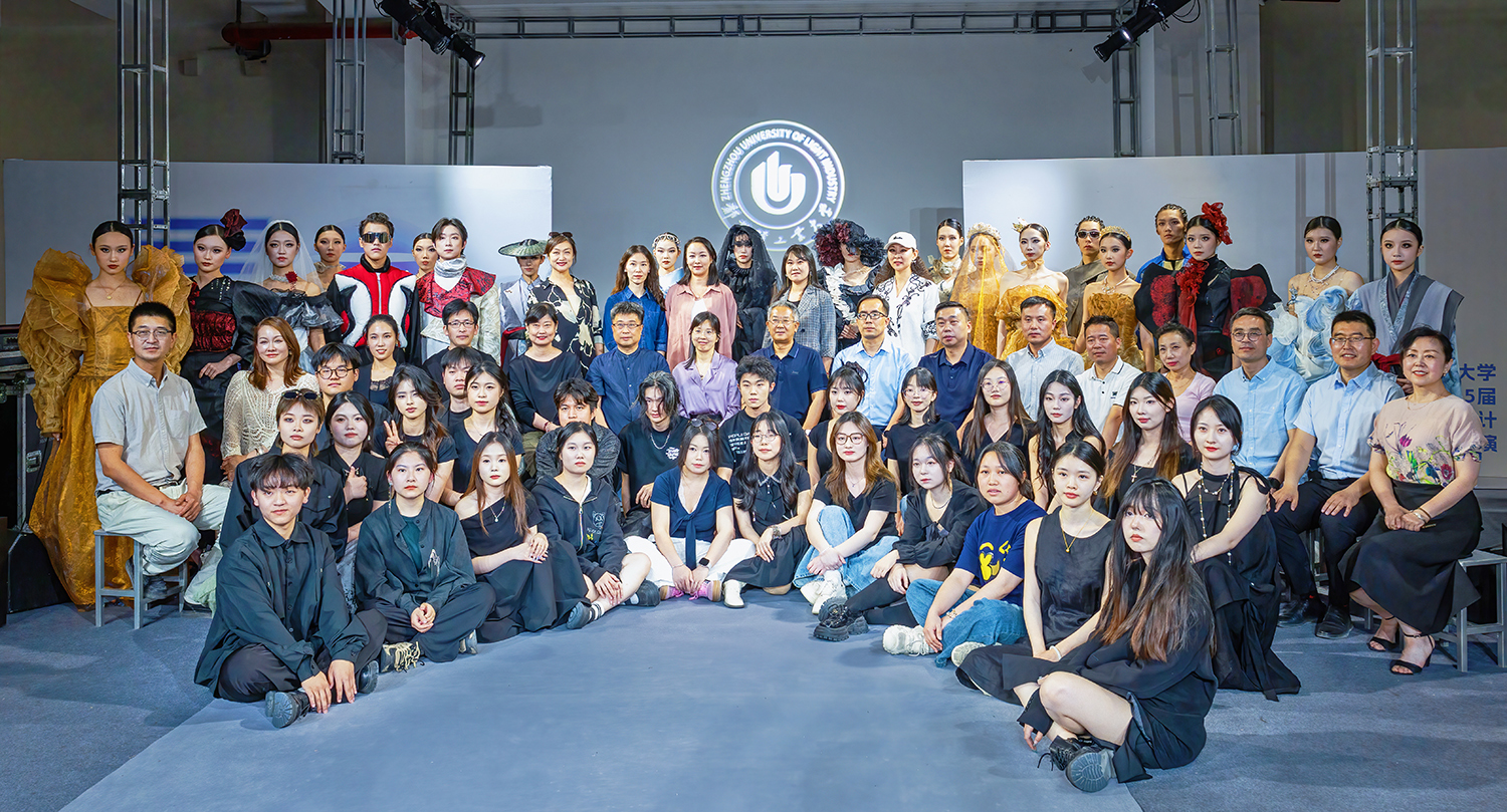 传统与潮流共舞！郑州轻工业大学2025届服装设计毕业大秀璀璨启幕