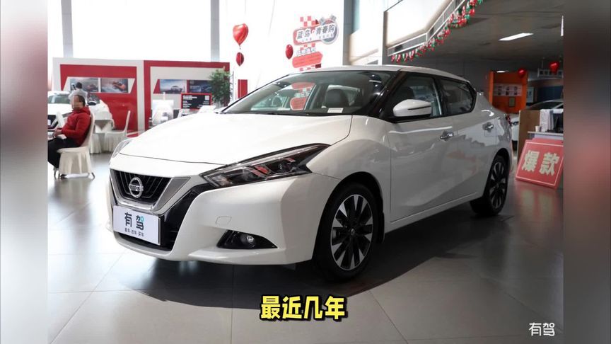 日产交出20年来最差成绩单，日产该咋看？