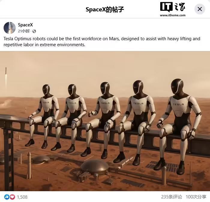 马斯克公开SpaceX火星蓝图:Optimus机器人先行,2033年建成火星基地
