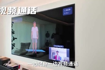 智家通通 追剧、游戏、健身、看娃通通搞定