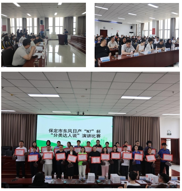 图：活动现场