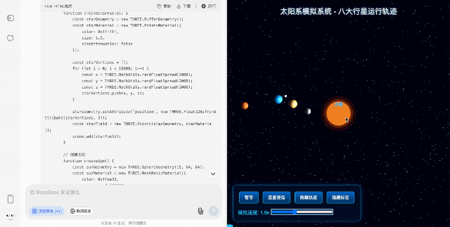 重新定义“小版本”!全面实测新版DeepSeek R1,我们挖出了这些隐藏亮点