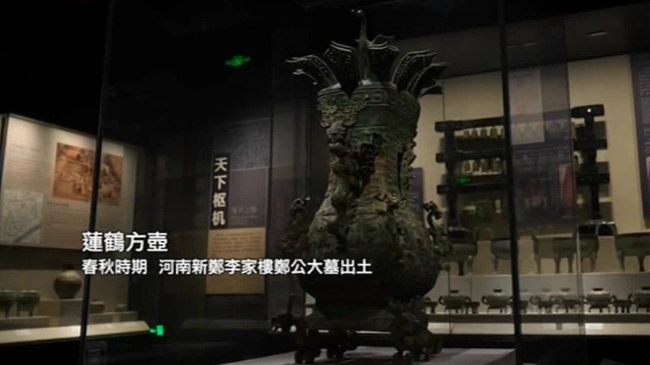 莲鹤方壶因精妙的铸造工艺，被称为中国“青铜时代的绝唱”