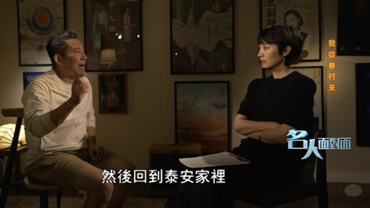 屈中恒回忆父亲回大陆探亲：我有两个家，是不可以分割的