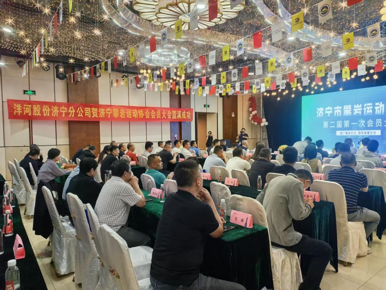 济宁市攀岩运动协会公益赋能攀岩构筑全民健康新生态