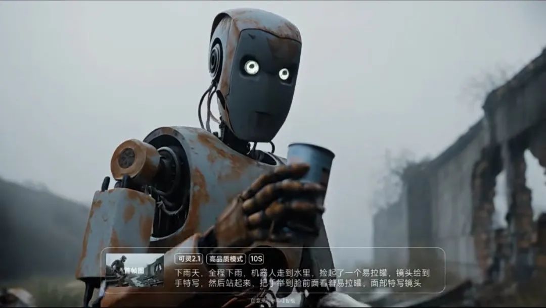 快手Q1财报:可灵还是太灵了