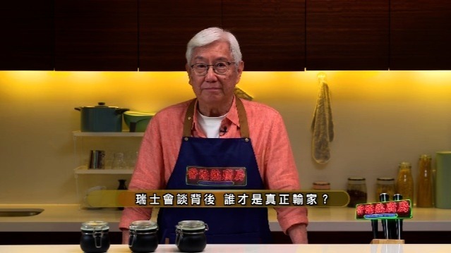 瑞士会谈背后，谁才是真正输家？