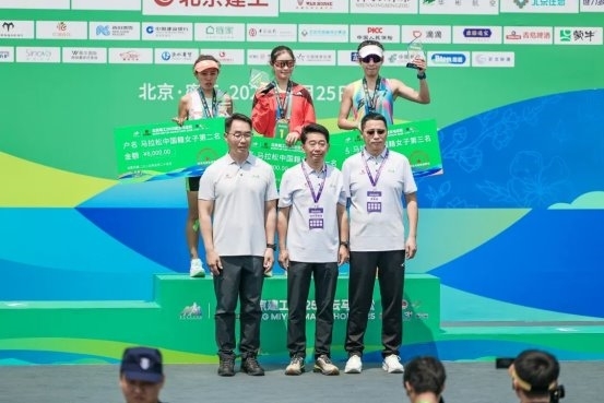 以奔跑之力书写生态答卷 北京建工2025密云马拉松鸣枪开跑