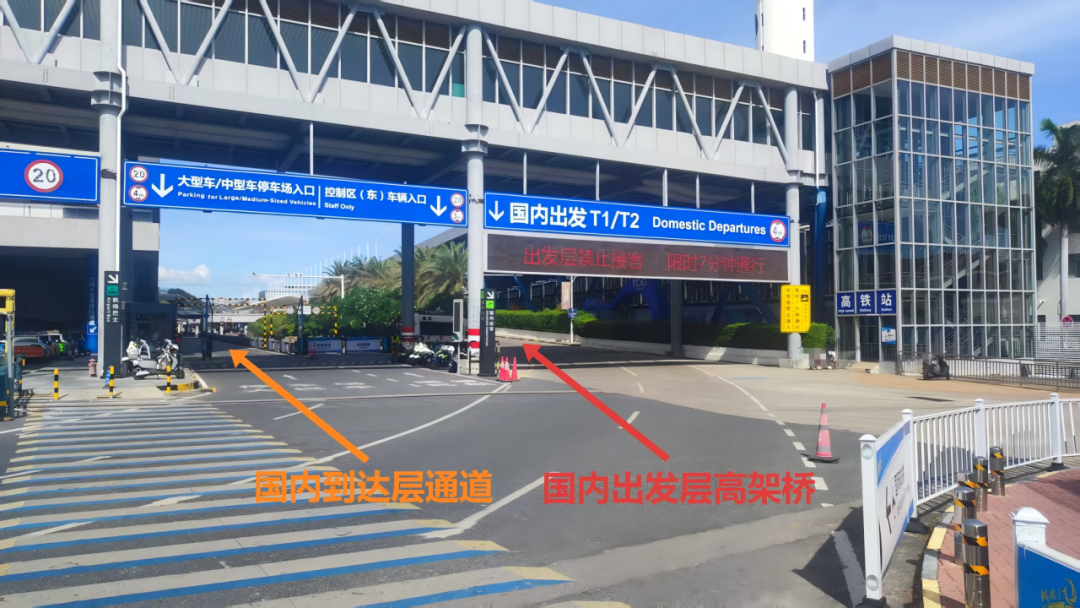▲送机通道指引图示