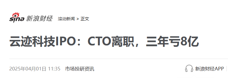 3年亏了8亿,酒店送餐机器人其实是在送钱